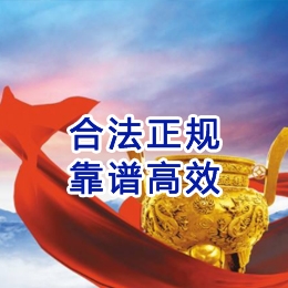 乌苏讨账公司