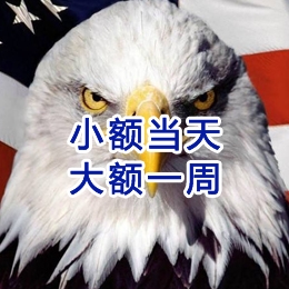 乌苏要账公司